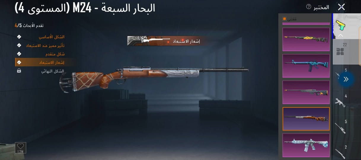السلام عليكم حساب بوبجي للبيع  المثك 94  السلحه 22 امفور ثلجي ضرر مجموعات 62 مفتوحه مكاني بغداد مدينه الصدر تاخذه من لباب سعر الحساب 200 ه‍ ***********
