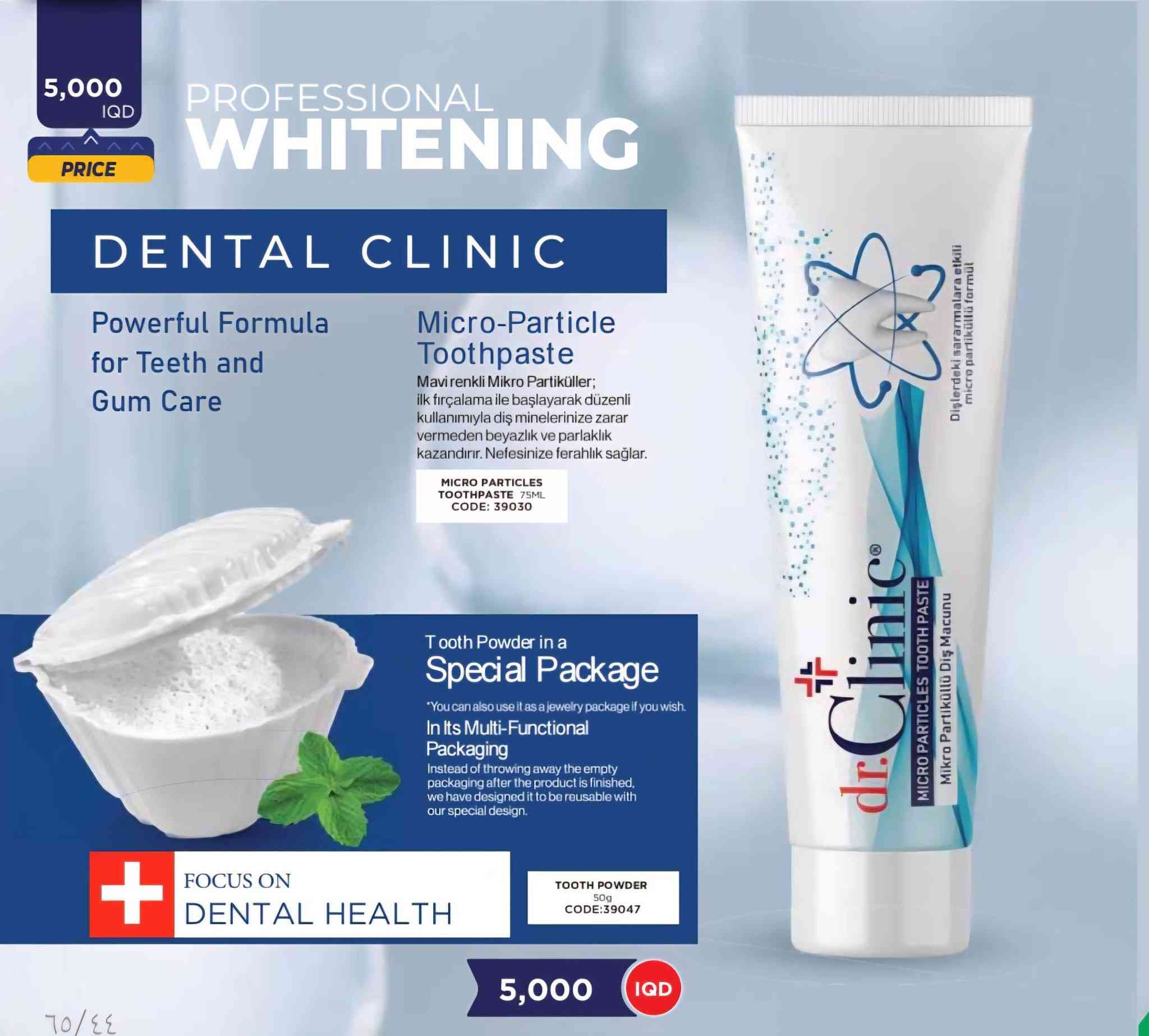 معجون د.كلينك (Dr.Clinic):
الاصلي ✅️
السعر : ٥ الف فقط
معجون الأسنان الدقيق من ماركة Dr. Clinic، هو معجون عُشبي يحتوي على مستخلصات طبيعية مثل الصبار (Aloe Vera) لتنظيف والعناية باللثة. يحتوي على جزيئات دقيقة تساعد في تنظيف الأسنان بعمق وإزالة التصبغات بلطف، كما يساهم في حماية اللثة وتبييض الأسنان.
 معجون الأسنان الدقيق من ماركة دكتور كلينيك، المميزات:
 - يحتوي على جزيئات دقيقة لتنظيف فعال. 
- يزيل التصبغات السطحية للأسنان. 
- يساهم في تبييض الأسنان.
متوفر في 
Shine On 🔮 حيثُ للتألقِ عنوان 

 🌸 بوتيك شاين اون للاكسسوارات والعطور النسائية والرجالية 

اكسسوارات "نسائية ، رجالية " _ عطور _ ميك اب  _ حقائب - هدايا
المتجر مفتوح على مدار ٢٤ ساعة 

خدمة حجز الطلبات متوفرة طول اليوم وعلى مدار 24 ساعة

يتوفر خدمة تغليف الهدايا واختيار الهدية حسب الطلب ❤🌹🌺 

💥للحجز والاستفسار مراسلة الصفحة 📥
او الاتصال واتس اب
***********
—————————————-
💥توصيل لكافة انحاء العراق 🏎
خانقين 2000 دينار والمحافظات 5000 الاف دينار
Khanaqin , Diyala , Iraq 📍
.
.
.
.
#اكسبلور #reels #محل #خانقين #shine_on  حيثُ_للتألقِ_عنوان بوتيك_شاين_اون  مستلزمات_نسائية كوزمتك عطور ملابس اكسسوارات حقائب ترند العراق خانقين بوتيك هدايا
