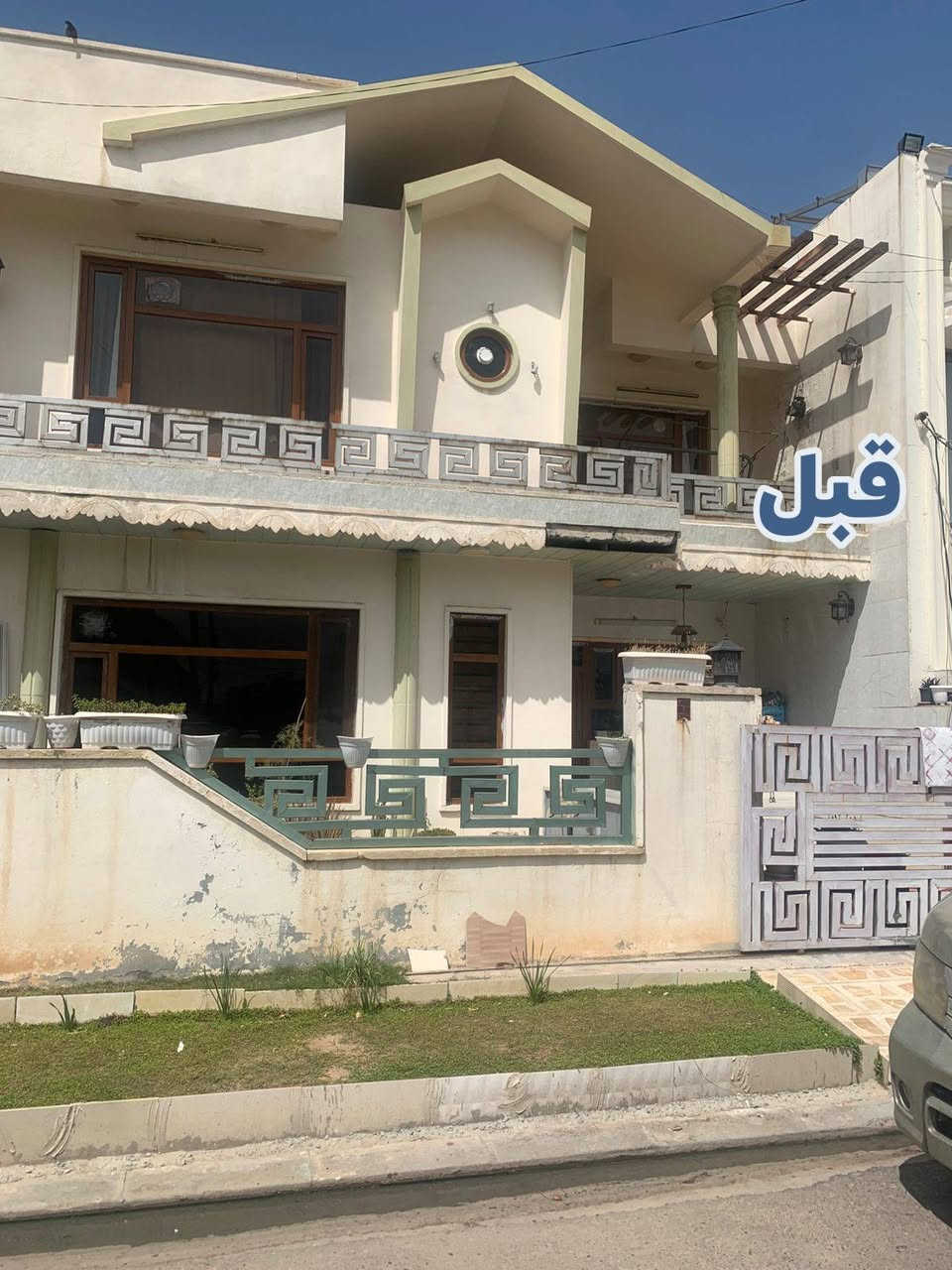 مستعدون لصبغ واجهات المنازل
والداخل والحديد(باب،شباك)

🫟وصبغ جناب البيت والسطح

بمادة (وتر ستوب) مانع رطوبة 

للتواصل الخاص مفتوح أو الاتصال ع الرقم *********** بيه واتساب
