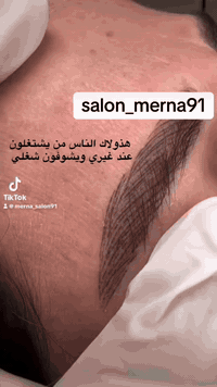 تاتو فايبروس 🫶🏻🫶🏻🫶🏻عنواني بغداد الشعب حي البساتين ***********
