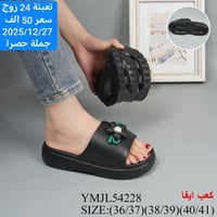 👈جملة فقط👉 🚙🚗التوصيل مجاني للكميات 🚙🚗 😍🔥الاسعار عدنه بلاش بلاش🔥😍 ‼️🙈مت...