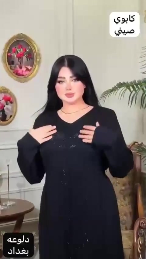 وصلت موديلات محرم الحرام 🔥🔥
💖 مشروعك يبدأ من هنا 💖
ملابس نسائية جملة بأسعار تخبل 🔥
موديلات ترند + جودة حلوة + أسعار منافسة 👗
لا تضيع الفرصة وادخل القناة الآن 👇
الرابط
 https://t.me/asatuq


**إذا كنت صاحب هذا الإعلان وتريد حذفه لأي سبب، رجاءا أرسل رسالة إلى الدعم الفني**