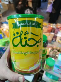 كليجة • توصيل مجاني • الحلة