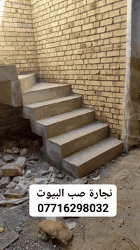 نجارة البيوت • خشب نضيف • مركز ميسان