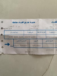 اهلنا وناسنا الي بـ ام الكبر والغزلان  السلام عليكم  الي عنده مشكله بـ...