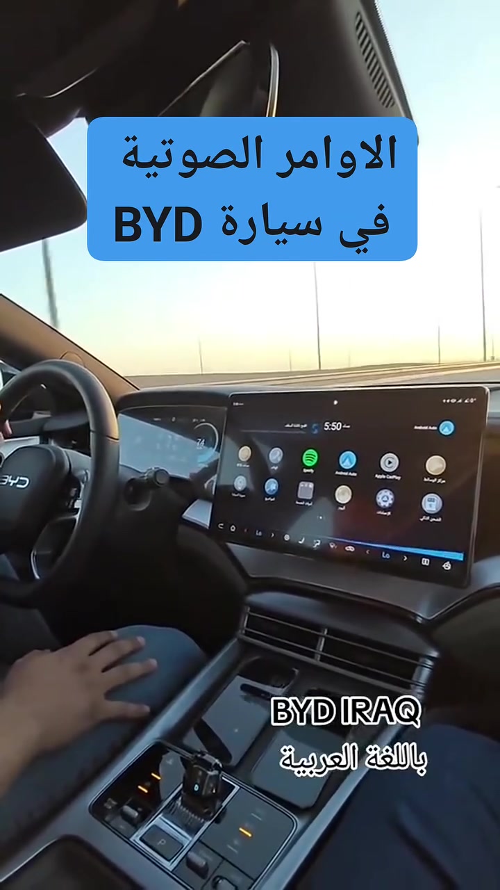BYD السيارة الذكية


**إذا كنت صاحب هذا الإعلان وتريد حذفه لأي سبب، رجاءا أرسل رسالة إلى الدعم الفني**