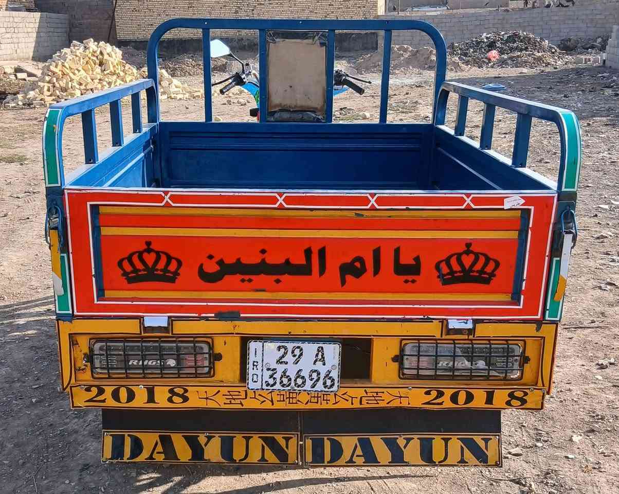 ستوتة دايوان للبيع موديل 2018رقم انكليزي جاهزة تحويل مباشرمكينة جديدة 2025السعر2350مليونين و350
العنوان الكوت شارع النفط شراي يتصل خاص مغلق 
موبايل ***********///***********
