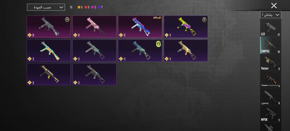 حساب ببجي للبيع
المستوى 81

المجموعات 61

الانجازات 8530

اسلوب خرافي 84

عدد اسلحة التطوير 23

5 ميتيريال

182 بكج مميز

5 كريستالات

30 روم اسبوعي

53 روم يومي

شعبية 791 الف

Id: 5484372705

ادخل للحساب و شوف السكنات براحتك من خلال المجموعات

الربط ايميل و تويتر ينلغن عند البيع

طريقة البيع اما وجه لوجه او تحول فلوس و انطيك الحساب

الموقع : بابل-حصوة-حي الشهداء

للتواصل ***********

او ماسنجر
السعر 100 الف
