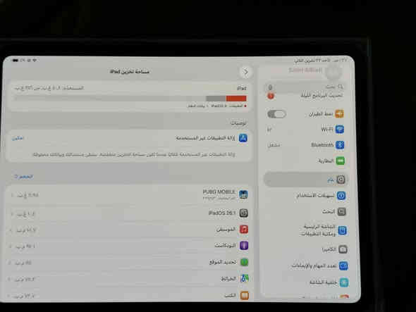 سلام عليكم M4 مراوس 15أو16
الأيباد بعده بضمانه ينتهي سنة2026/9/4 العنوان البصرة قضاء شط العرب الجزيره رابعه واتساب ***********

الأيباد غني عن التعريف عمالق الأبل مواصفاته👇
M4
شاشة Ultra Retina XDR مقاس 11 إنش.
تقنية Tandem OLED.
سطوع يصل إلى 1600 شمعة.
معدل تحديث 120 هرتز.
طلاء مضاد للانعكاس.
الأداء:
معالج Apple M4 (9-core CPU).
معالج رسوميات Apple (10-core graphics).
ذاكرة وصول عشوائي (RAM) بحجم 8 جيجابايت.
التخزين:
سعة 256 جيجابايت.
الكاميرات:
الكاميرا الخلفية: 12 ميجابكسل (واسعة).
ماسح LiDAR.
الكاميرا الأمامية: 12 ميجابكسل (فائقة الاتساع).
دعم Face ID.
الاتصال:
Wi-Fi 6E.
بلوتوث 5.3.
البطارية:
سعة 8160 مللي أمبير ساعة.
الميزات الأخرى:
أربعة مكبرات صوت ستيريو.
دعم قلم Apple Pencil Pro وقلم Apple Pencil (الجيل الثاني).
منفذ شحن Thunderbolt 4/USB 4.
الأبعاد والوزن:
الوزن: 444 جرامًا (لنموذج Wi-Fi).
الأبعاد: 249.7 × 177.5 × 5.3 ملم.
