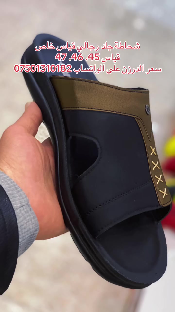 سعر الدرزن 55 الف جلد قياس خاص رجالي


**إذا كنت صاحب هذا الإعلان وتريد حذفه لأي سبب، رجاءا أرسل رسالة إلى الدعم الفني**