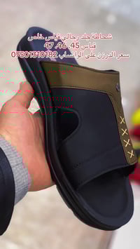 جلد • قياس خاص • رجالي