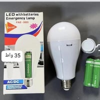 كلوب شحن • مع بطاريتين • سوق البدير