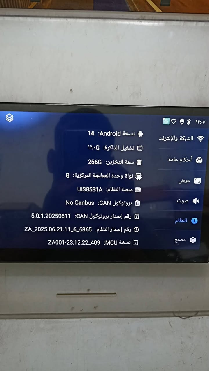 شاشاشه ١٠ انج  ذاكره ٢٥٦ عشوائيه ١٢ المعالج ٨ وياهه ٤ كامرات تدعم سيم كرت  شاشه فول


**إذا كنت صاحب هذا الإعلان وتريد حذفه لأي سبب، رجاءا أرسل رسالة إلى الدعم الفني**