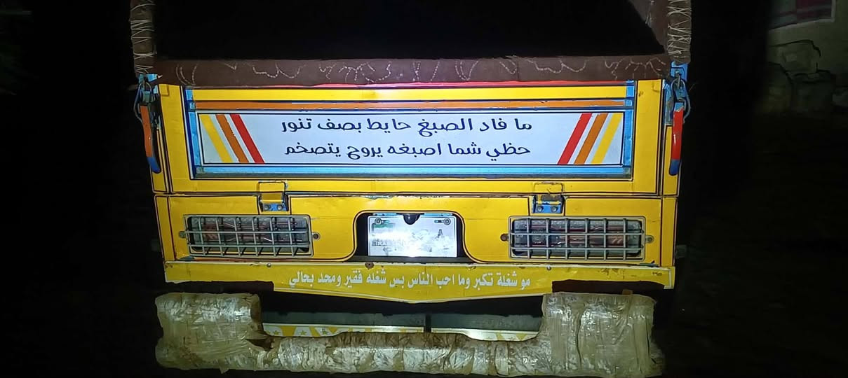 ستوته للبيع مكفوله كفاله عامه مديل 2022 رقم وسنويه محرك كير بوكس وكابريتر جديد احله من الصوره ب3 مليون وبيها مجال مكان واسط النعمانيه الاستفسار

*********** 
〽️🚸
***********

متواجد ع فيس ⛎
