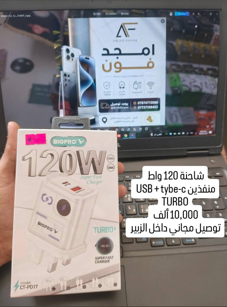 توصيل مجاني داخل الزبير 💯 داخل الصفحة يوجد كل ما يخص الأجهزة


**إذا كنت صاحب هذا الإعلان وتريد حذفه لأي سبب، رجاءا أرسل رسالة إلى الدعم الفني**