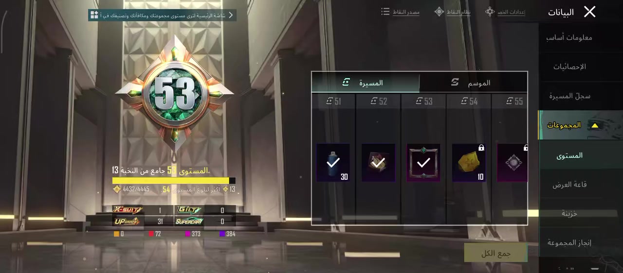 سلام عليكم شباب حساب ببجي للبيع او مراوس بتيك توك مكاني نجف رقمي ***********
