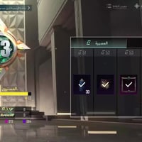 حساب ببجي • حساب تيك توك • نجف