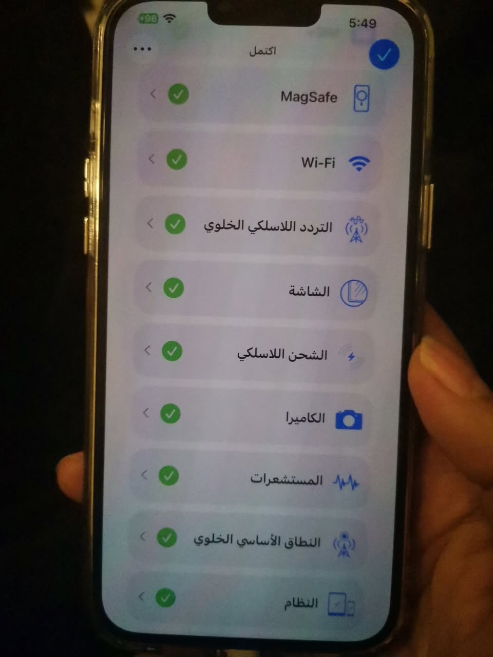 للبيع ايفون 13 برو ماكس امريكي اصلي ذاكرة 256 بطارية 92 لامعلاية ولا مبدلة ولامقفولة الجهاز ع حالت الوكالة اي قطعة ممبدل بيه تفحص وين متريد والجهاز توني مخليله حماية كامله ضهر وشاشة يعني لايتشخط ولا ينكسر سعر 750 الف مكاني البصرة قضاء الزبير....


**إذا كنت صاحب هذا الإعلان وتريد حذفه لأي سبب، رجاءا أرسل رسالة إلى الدعم الفني**