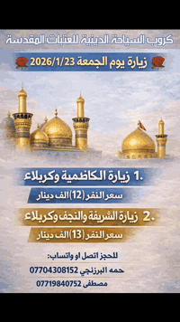 #خانقين #جلولاء #سعديه #كلار #شهربان #ديالى #دعم #لايك #اكسبلور  #هاشت...