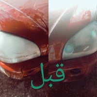 مستعدون لجلي لايت وتبديل جام الايت الاستفسار مراسلة الصفحة أو الاتصال ...
