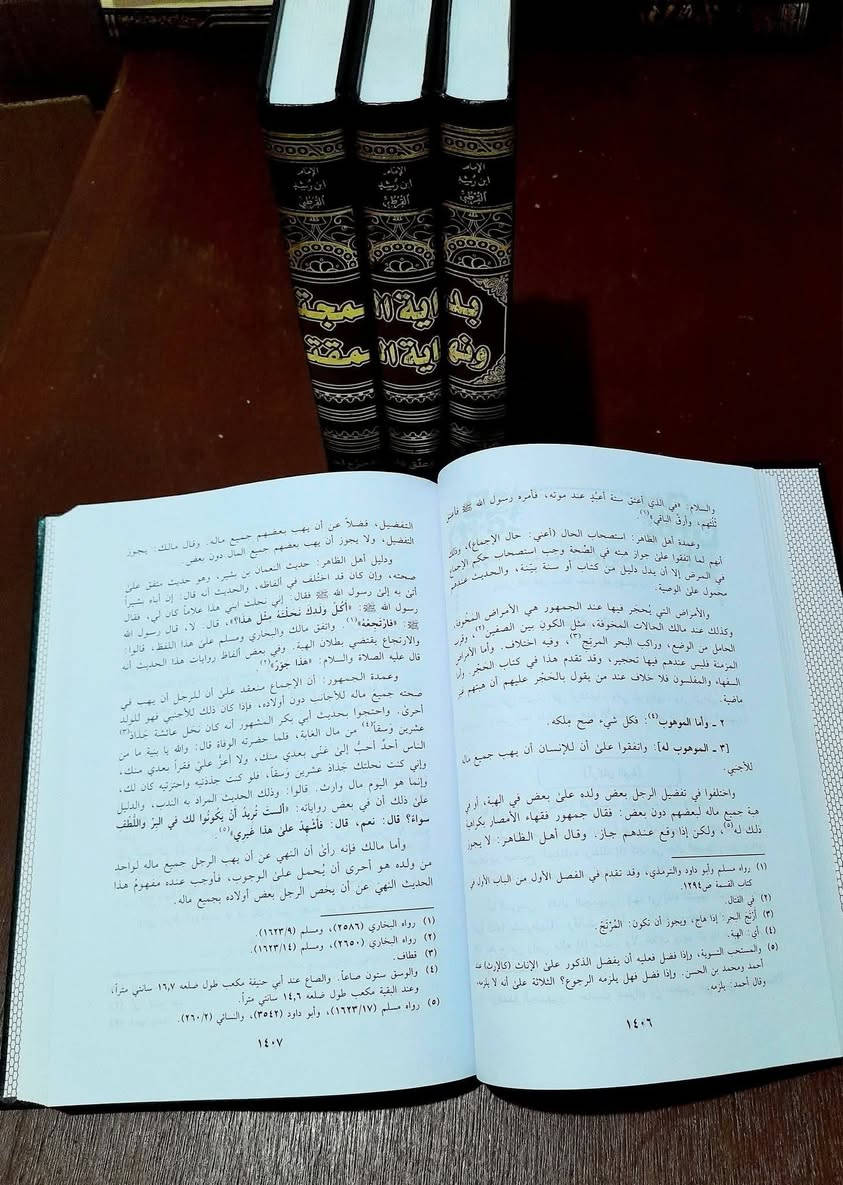 #كتاب اليوم: ☘️💥 «بداية المجتهد ونهاية المقتصد».🍀💥 

✍ تأليف: أبي الوليد محمد بن أحمد بن رشد القرطبي الحفيد رحمه الله ( ت: 595 هـ).

🔍 حققه وعلق عليه: ماجد الحموي.

🖨 تجليد فني فاخر في أربعة مجلدات من إصدار دار ابن حزم للنشر والتوزيع على ورق أبيض وكتابة واضحة.

🔴 قال عنه الذهبي في «تاريخ الإسلام»:

«كتاب بداية المجتهد، ونهاية المقتصد، في الفقه، عَلَل فيه وَوَجه،ولا نعلم في فته أنفع منه، ولا أحسن مساقا».

▪ تُقرّر الجامعة الإسلامية بالمدينة تدريسه في المرحلة الجامعية؛ لأن مؤلَّفَه اعتني بتطبيق القواعد الأصوليّة والفقهية على المسائل الفرعية، واهتمّ بالتنبيه على نكت الخلاف بين العلماء، مما يساعد على تنمية الملكة الفقهية، التي تُعين الطالب على حسن الاجتهاد، كما أنه يُربّي فيه احترام الدليل واتّباعه، وعدم تقديم القياس والرأي عليه، 

قال ابن رشد في كتاب الصرف: «فإنّ هذا الكتاب إنما وضعناه؛ ليبلغ به المجتهد في هذه الصناعة رتبة الاجتهاد، إذا حمّل ما يجب له أن يحصل قبله من القدر الكافي له في علم النحو، واللغة، وصناعة أصول الفقه ...، وبهذه الرُتبة يُسمّى فقيها، لا بحفظ مسائل الفقه».

أبرز تفاصيل طبعة دار ابن حزم:
يعتبر كتاب "بداية المجتهد ونهاية المقتصد" لابن رشد الحفيد (ت 595 هـ) الصادر عن دار ابن حزم في بيروت، من أبرز طبعات هذا المرجع الفقهي الشامل.
 تتميز هذه الطبعة بتحقيق علمي وتخريج للأحاديث، وتصدر في 4 مجلدات، 
وتعتبر مرجعاً أساسياً في الفقه المقارن وأسباب اختلاف الفقهاء.

المحقق: ماجد الحموي.
المجلدات: 4 مجلدات (تجليد فني فاخر).
المميزات: توفر النص مع تخريج الأحاديث، وتوضيح أسباب اختلاف العلماء، مع العناية بجودة الورق والطباعة.
التاريخ: توجد طبعات حديثة متتالية (حتى  2022م).
عن الكتاب:هو كتاب فقه مقارن، يستعرض فيه ابن رشد آراء الفقهاء ومذاهبهم، مع التركيز على أسباب الاختلاف، مما يجعله كتاباً لا غنى عنه للمجتهد والباحث.

للطلب والاستفسار يرجى المراسلة على الخاص أو الإتصال بالرقم  : 0783155287

مرحبا بالجميع 🍀💥


**إذا كنت صاحب هذا الإعلان وتريد حذفه لأي سبب، رجاءا أرسل رسالة إلى الدعم الفني**