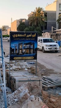 للفخامة عنوان، وللجودة مكان." عبارة كلاسيكية قوية تعزز الثقة).  حيث يل...