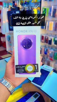 مكتب مشعل • تكريت • صيانه