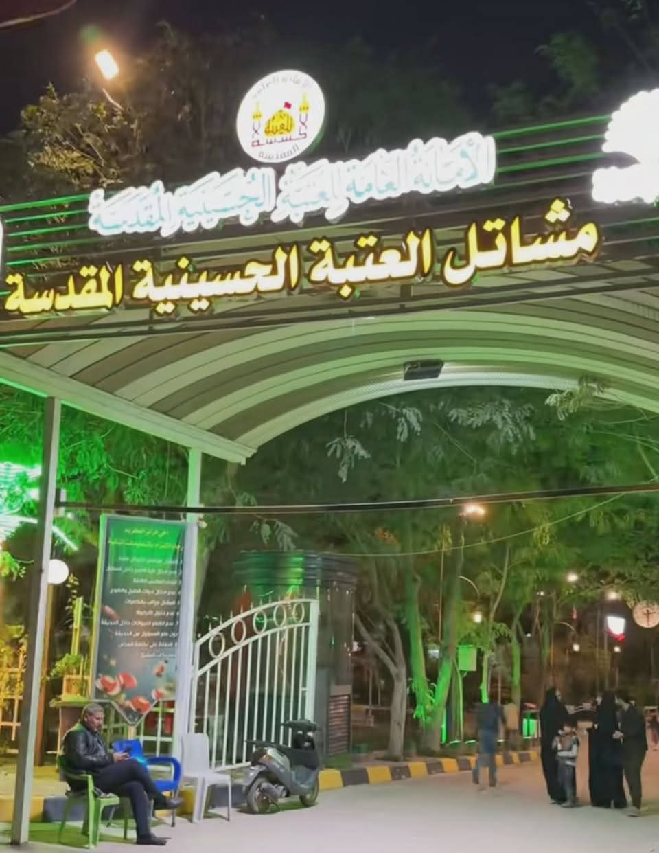 ♦️حملة اليوم الى كربلاء المقدسه بوقتين
1️⃣الوقت الاول  الانطلاق ساعه 1:00 ظهرا الى زيارة ابي عبدالله الحسين واخيه ابا الفضل(ع)+ واحة امير المؤمنين3( الحزام الاخضر)
2️⃣الوقت الثاني ساعه 8:00 بليل الى مشاتل العتبه العباسيه+ زيارة ابي عبدالله الحسين واخيه ابا الفضل(ع)
♦️سعر النفر 5000
♦️للحجز الاتصال 
المتعهد احمد جعفر ***********
المتعهد طالب جعفر***********
