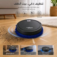 روبوت تنظيف • مسح أرضيات • توصيل مجاني