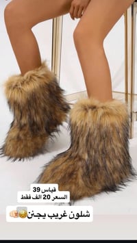 بوتات • أحذية