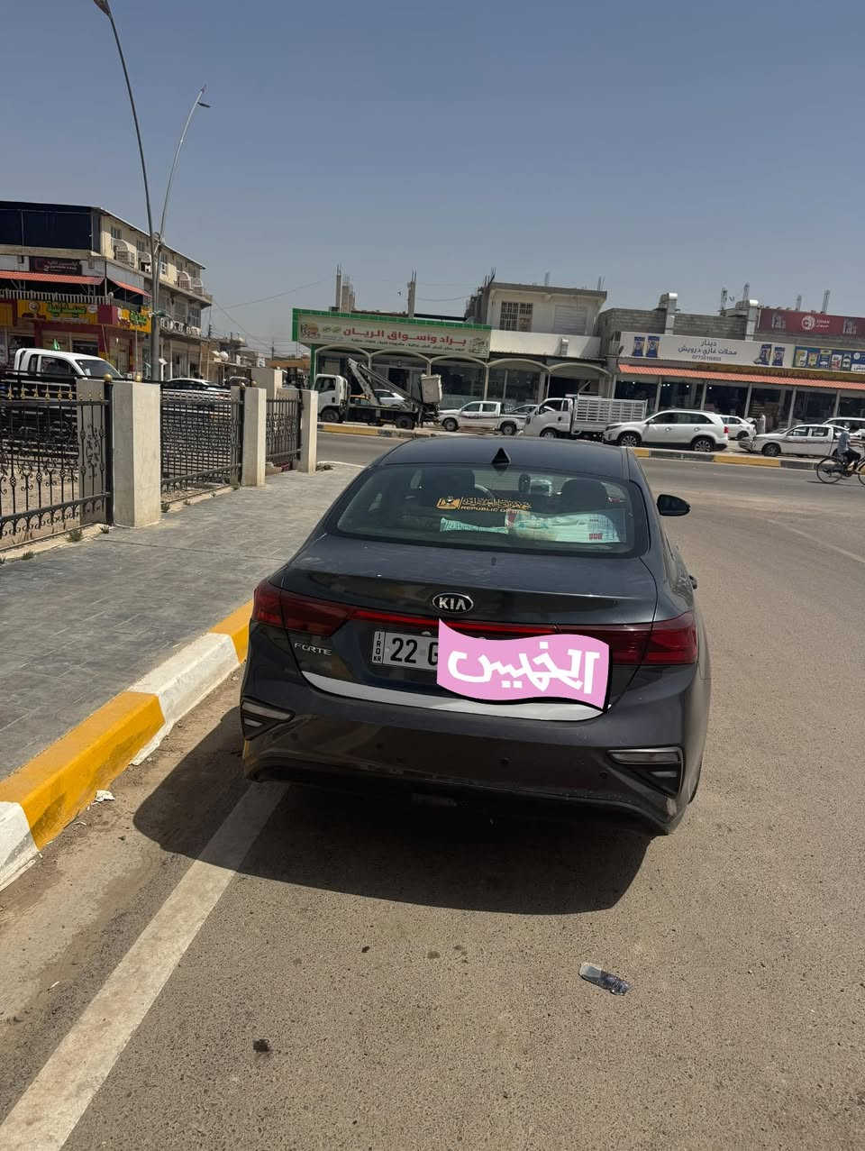 كيا فورتي ٢٠١٩ للبيع
وارد امريكي مكينه دوش ٢٠٠٠ گير at المرغوب 
مواصفات مانع اصطدام توقف ذاتي 
تحكم جهتين 
تدفئه كشنات 
٣ انضمه قياده 
كروس سرعه 
مانع تزلق 
تحديد مسار 
شاشه اعطال 
رقم اربيل انكليزي بسمي سنويه لل ٢٠٣١
هزه جديده 
السونار مرفق مع الصور 
العنوان ديالى بعقوبه كنعان 
السعر ١٢٨ و بيهه مجال 
*********** 
***********
