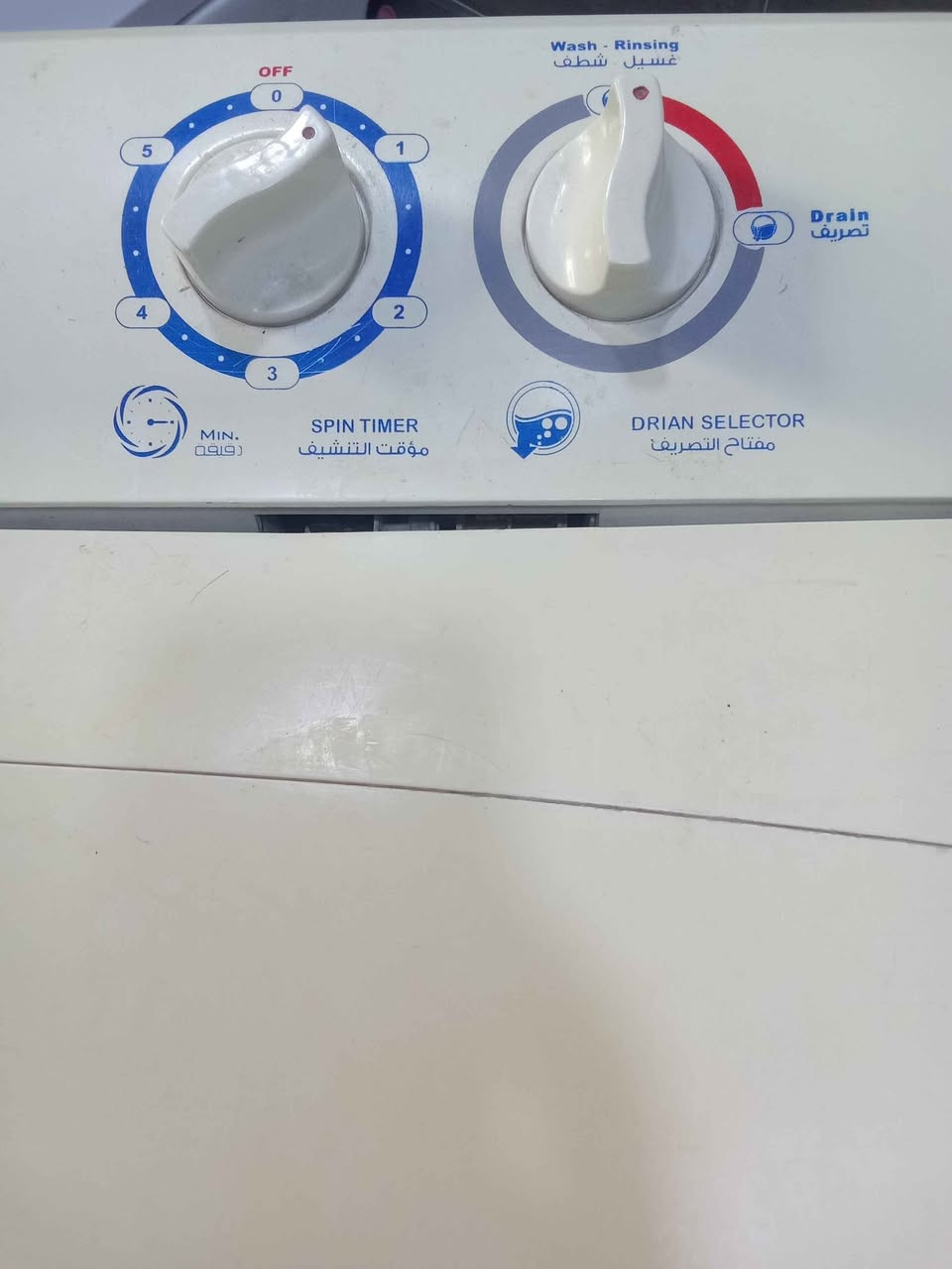 ‎غسالة ملابس ١٠ كيلو‎ موصل, نينوى


**إذا كنت صاحب هذا الإعلان وتريد حذفه لأي سبب، رجاءا أرسل رسالة إلى الدعم الفني**