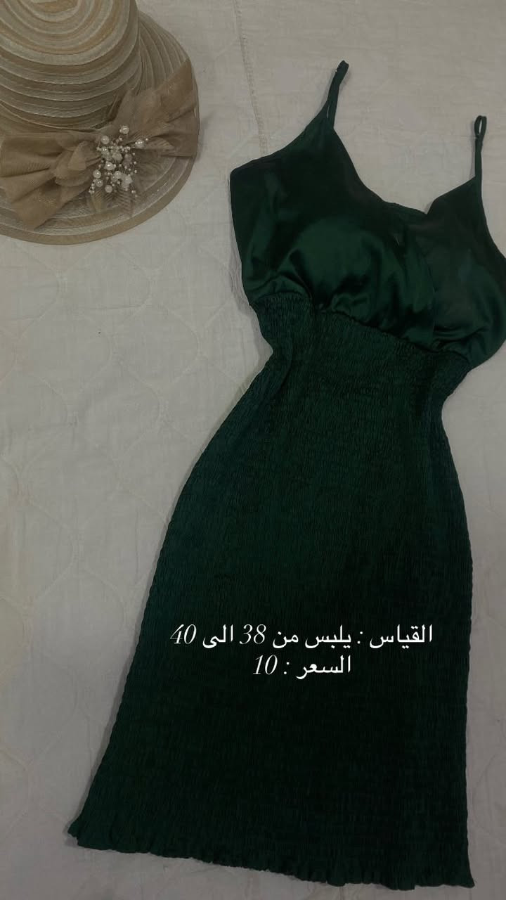 ملابس استعمال مره واحده فقط جديدااات واسعار مناسبه


**إذا كنت صاحب هذا الإعلان وتريد حذفه لأي سبب، رجاءا أرسل رسالة إلى الدعم الفني**