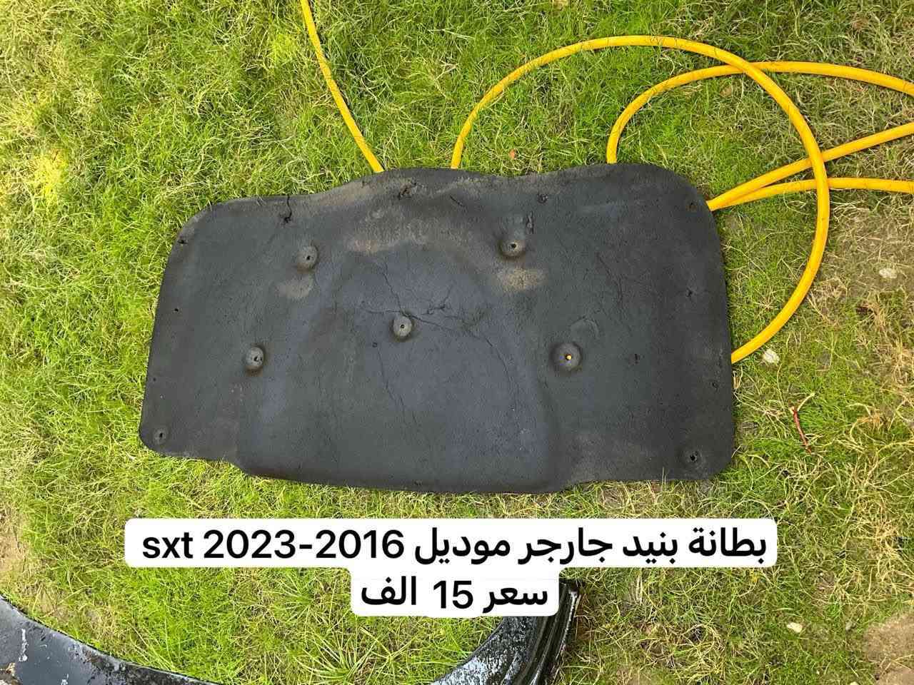 ماكو هجي اسعار 🔥 🔥
سلام عليكم 
غراض جارجر واوباما وموستنك 
تفاصيل بالصور 
***********
