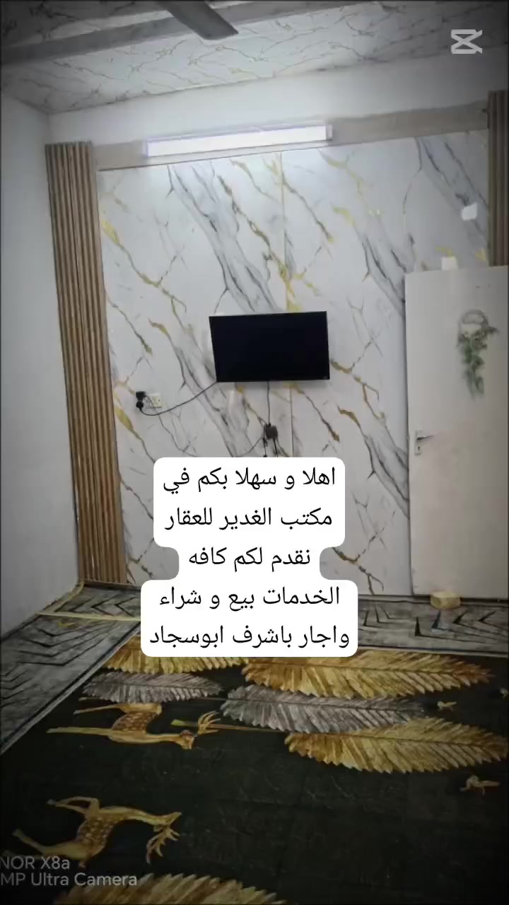 السلام عليكم مكتب الغدير يقدم لكم كافه الخدمات بيع اجار ماعليكم غير تواصل معنا على الاقام التاليه
***********
***********
***********
