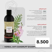 منتوجات ايرانية • مضمونة • أعشاب 99%