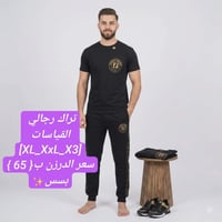 ملابس بالجملة • أحدث الموديلات • شحن المحافظات