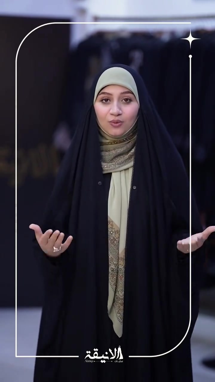 بـرانـد الانـيقة 
لـمـسـة مـن الرُقـي.. 

مـوديل ( بلقيس ) 

يجي فجة وحدة لبناني
ويجي فجتين خبان 

​القماش قماش الدكتورة اللي يكون ممزوج بين ريش النعام الطبي والجرجيت الكوري الأصلي 
قماش جدًا راقي 

​السعر 70 ألف دينار فقط.

​العرض المميز: السعر شامل التوصيل لكافة المحافظات 🚚


**إذا كنت صاحب هذا الإعلان وتريد حذفه لأي سبب، رجاءا أرسل رسالة إلى الدعم الفني**