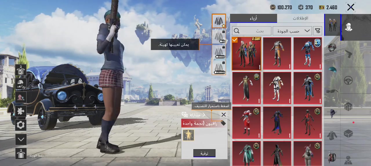 سلام عليكم حساب بوبجي مرتب للبيع السعر 100وبي مجال


**إذا كنت صاحب هذا الإعلان وتريد حذفه لأي سبب، رجاءا أرسل رسالة إلى الدعم الفني**