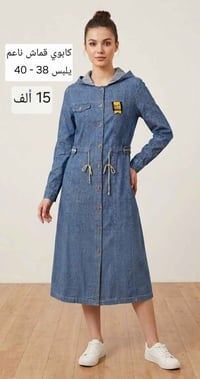 ترانشكوت • كابوي • قياس ٣٨-٤٠