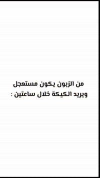 🫣😂♥️   📍 بغداد – القادسية    📩 للاستفسار: 07849853266         #لايك #ف...
