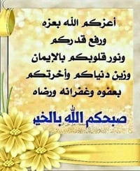 ١٣٨م • الطابق الثامن • ابراج العبلسي