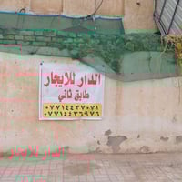 مكان الدار داموك المثلث