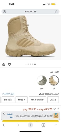 بسطال أوربي قياس ٤٤  سعره 28 قفل تواصل على الواتساب ٠٧٧٥٥١٢٨١٧٧ #الجمي...