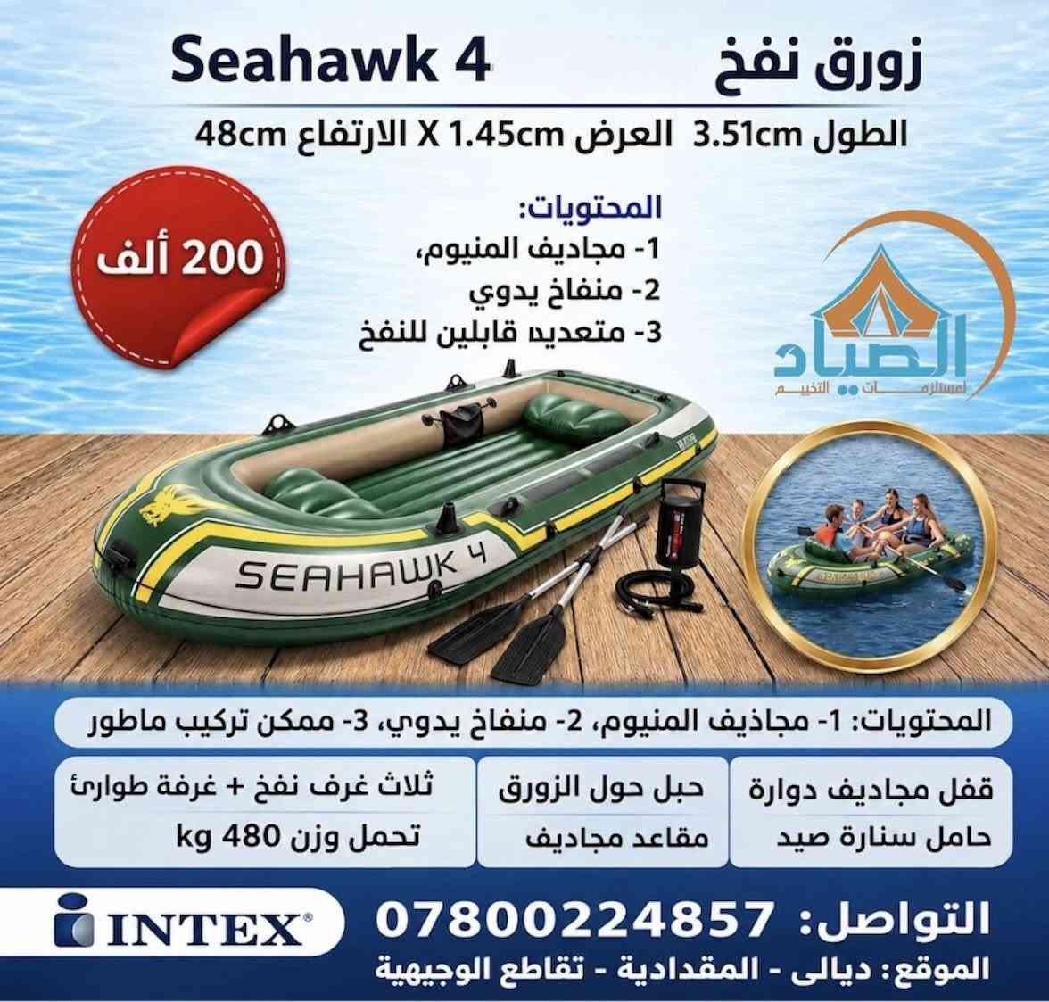 اسعار وتفاصيل داخل الصور


**إذا كنت صاحب هذا الإعلان وتريد حذفه لأي سبب، رجاءا أرسل رسالة إلى الدعم الفني**
