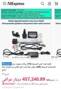 طابعة • جديدة • واي فاي