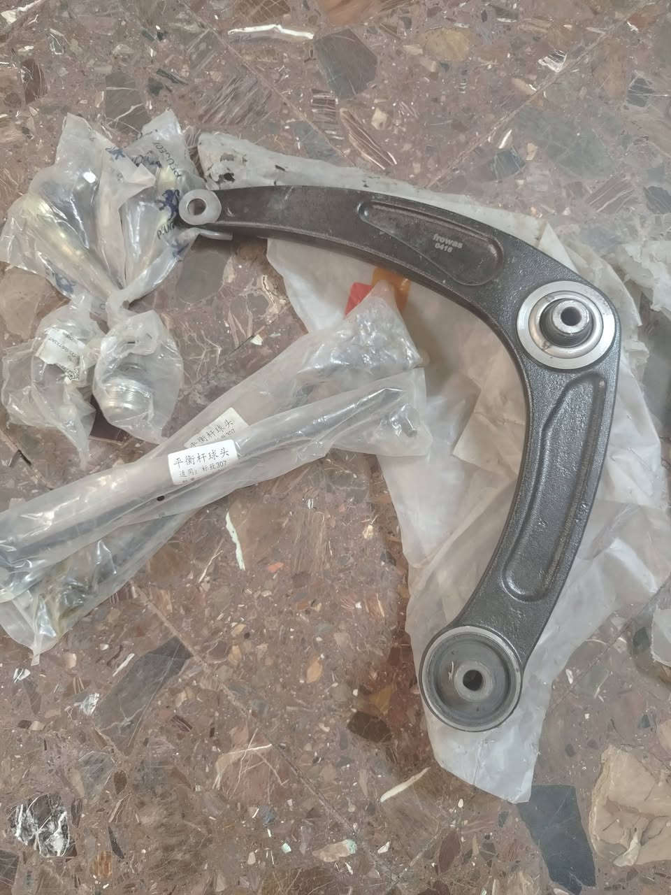 السلام عليكم
غراض صدر بيجو 307 جدد شتريهن ومشديتهن 
زوج طبلات جدد كاملة هيه والبوش 
زوج طوبات
زوج روس رواط
زوج شمعات
رايدهن 75 كلهن بس الطبلات مشتريهن 50 تركي 
***********

