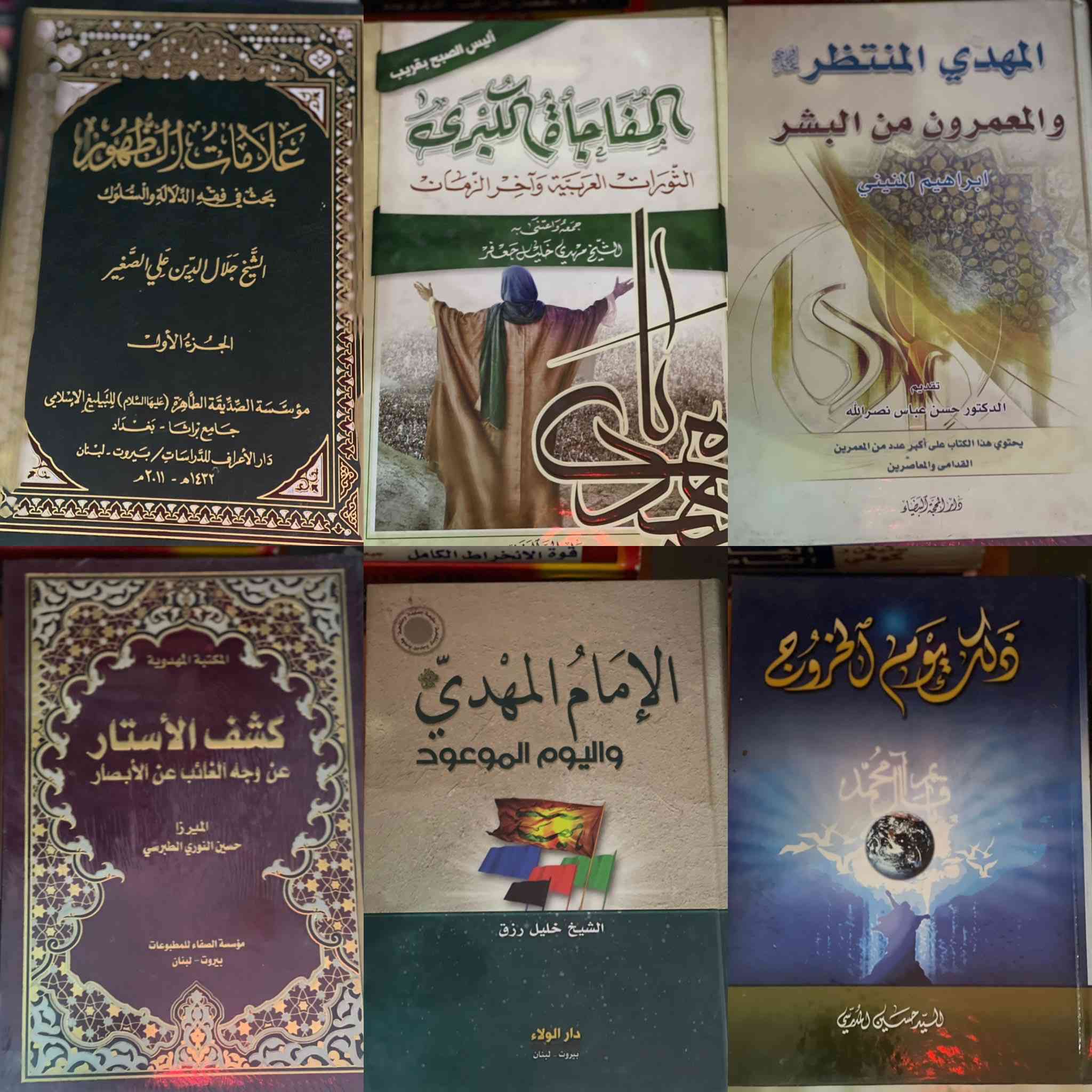 كتب عن الامام المهدي عج اختار الي تريده وراسلني وتدلل


**إذا كنت صاحب هذا الإعلان وتريد حذفه لأي سبب، رجاءا أرسل رسالة إلى الدعم الفني**