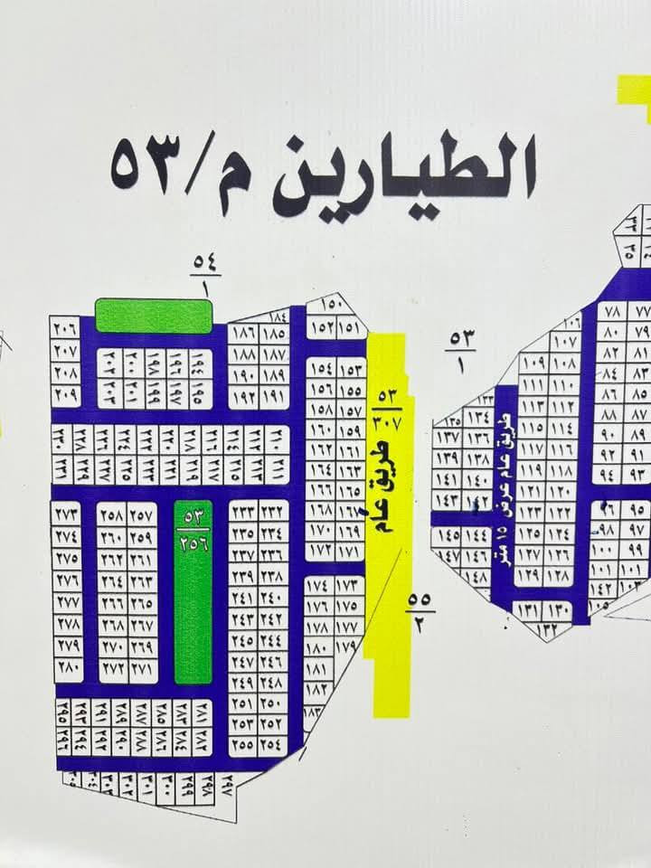 قطعة طابو صرف مميزة
ركن واجهة 10م ونزال 15 م مساحة 150 متر

الطيارين على شارع 20 بالتقية الثانية 

للاتصال او واتساب ***********
