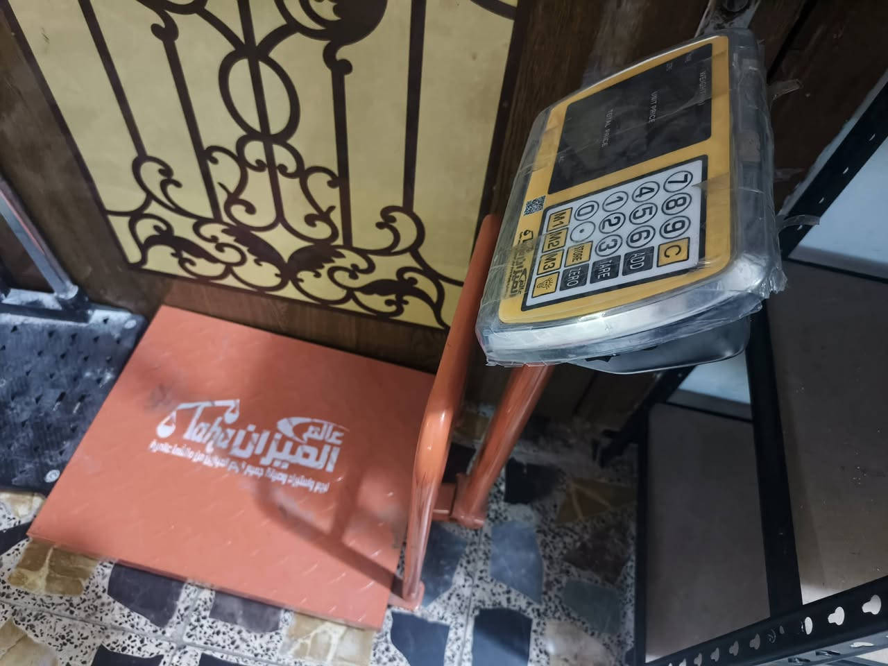 ميزان ٣٠٠ كيلو جديد استخدام بيت قليل السعر ٧٥ عنوان بغداد البياع توصيل كل العراق ٥


**إذا كنت صاحب هذا الإعلان وتريد حذفه لأي سبب، رجاءا أرسل رسالة إلى الدعم الفني**